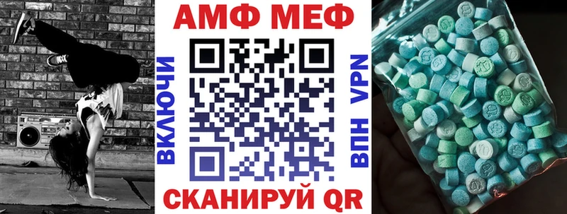Купить  Лодейное Поле  Amphetamine 98% 