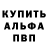 КОКАИН Fish Scale Semyon Burlakov