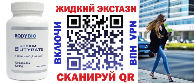 Купить  Лодейное Поле  Бутират BDO 