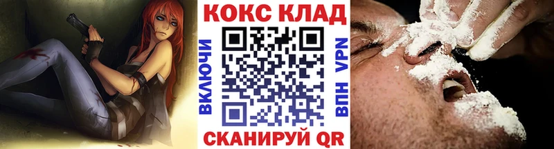 КОКАИН Перу  Купить где  Лодейное Поле 