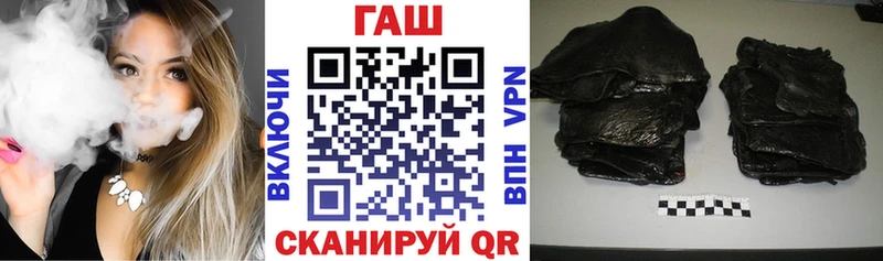Купить закладки  Лодейное Поле  ГАШ VHQ 