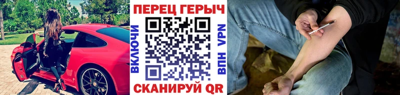 ГЕРОИН гречка  Купить  Лодейное Поле 