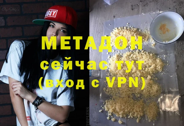 винт Волоколамск