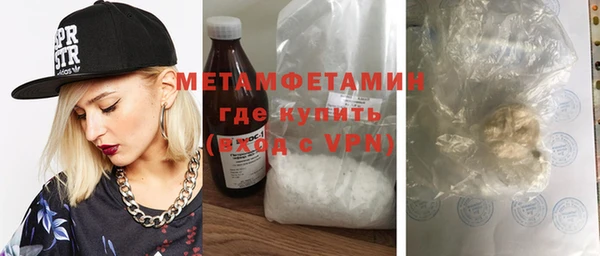 кокаин премиум Вяземский