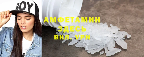 винт Волоколамск