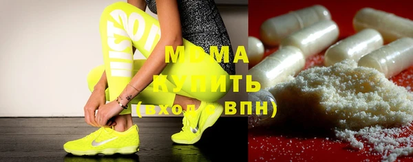винт Волоколамск
