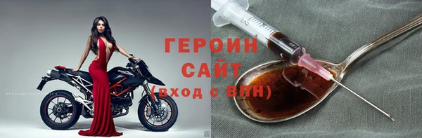 спиды Волосово