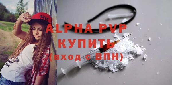 кокаин премиум Вяземский