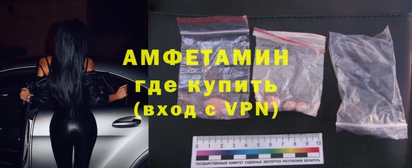 винт Волоколамск