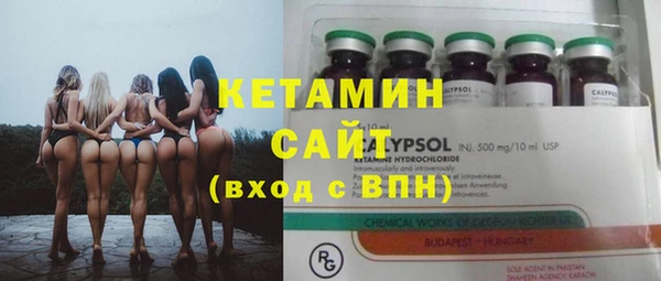 мескалин Верхнеуральск