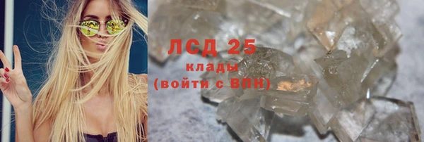 спиды Волосово
