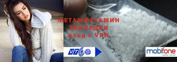кокаин премиум Вяземский