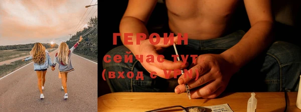 винт Волоколамск