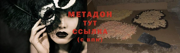 спиды Волосово