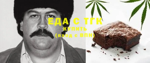 каннабис Верхний Тагил