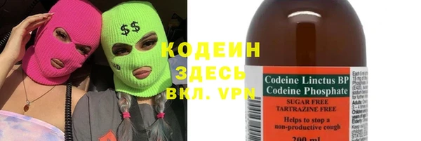 кокаин премиум Вяземский
