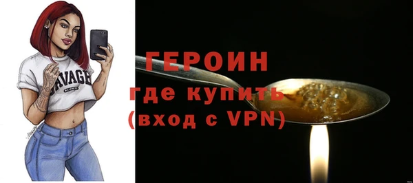 винт Волоколамск