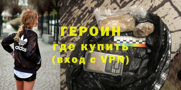 винт Волоколамск