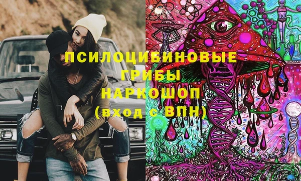 кокаин премиум Вяземский