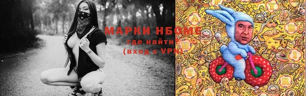 прущая мука Вязники