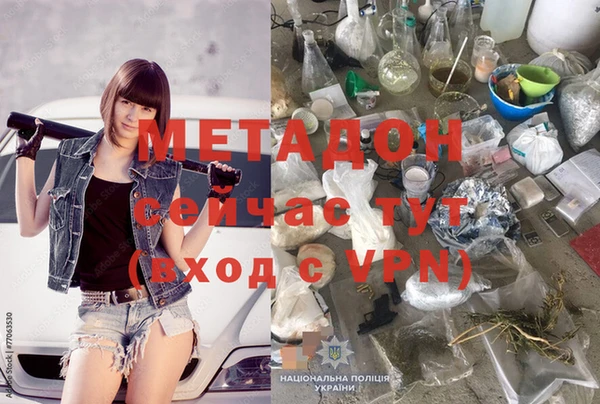 спиды Волосово