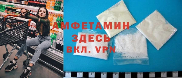 спиды Волосово