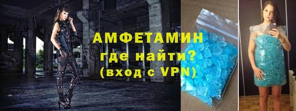 спиды Волосово
