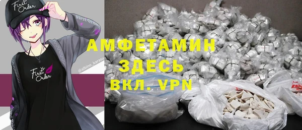 прущая мука Вязники