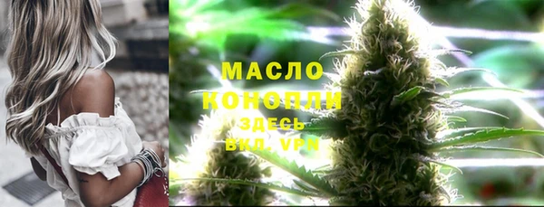 спиды Волосово