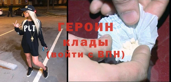 винт Волоколамск