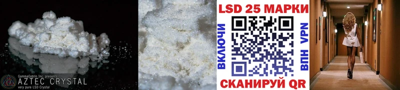 Купить где  Лодейное Поле  LSD-25 экстази ecstasy 