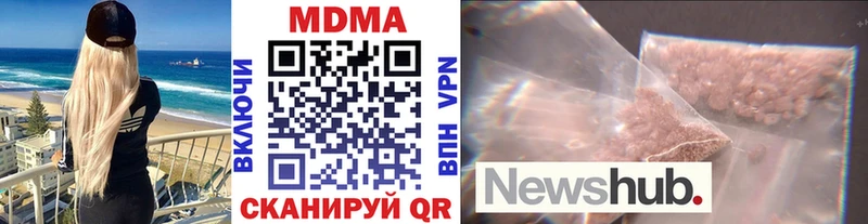 МДМА кристаллы  Купить  Лодейное Поле 