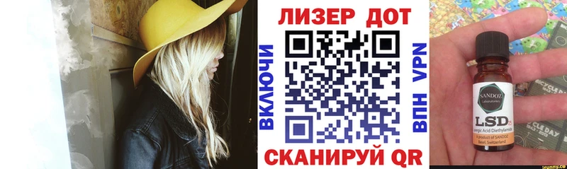 Марки 25I-NBOMe 1,8мг  Купить закладки  Лодейное Поле 