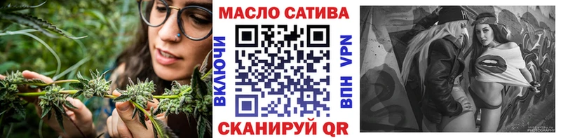 Купить закладки  Лодейное Поле  ТГК жижа 
